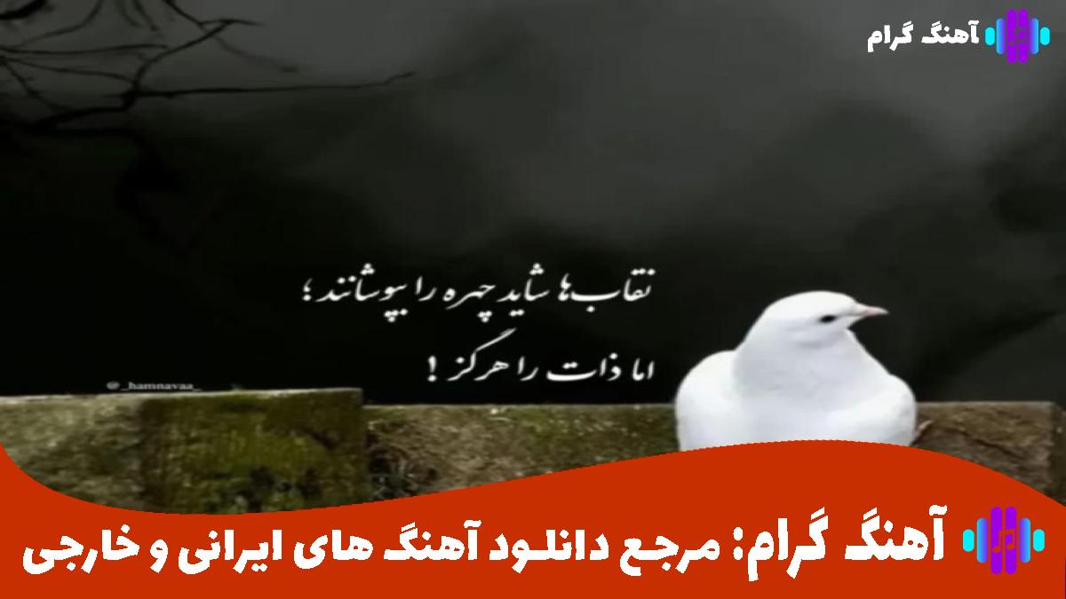 کاور آهنگ گل منی یاندیرما از فرید احمدزاده